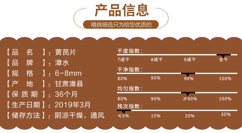 黄芪粉多钱黄芪粉黄芪大片指甲片