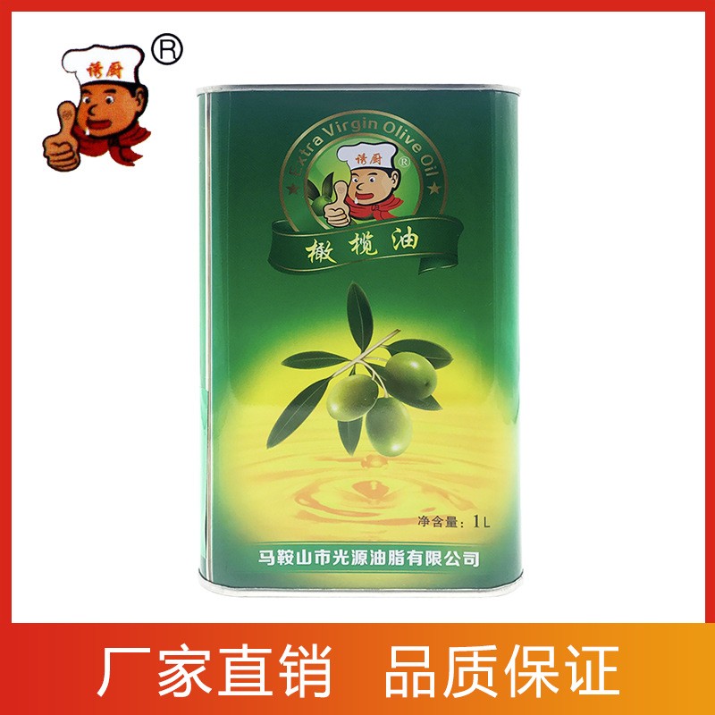 橄榄油1L 食用油小瓶餐健身炒菜