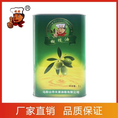 橄榄油1L 食用油小瓶餐健身炒菜