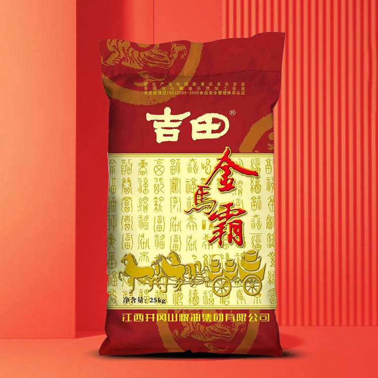 批发井冈山大米丝苗米25KG籼米金马霸大米江西大米南方大米图2