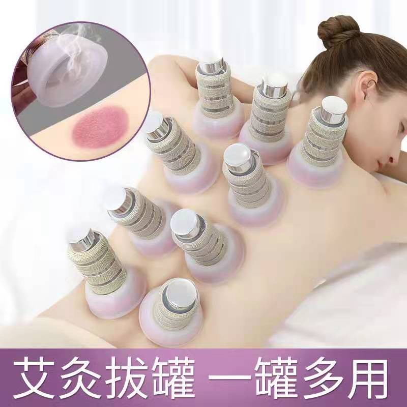 批发销售拔罐艾灸熏疗三合一滤烟硅胶拔罐艾灸罐拔罐器图3