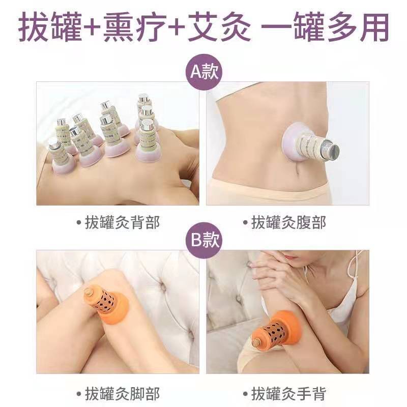 批发销售拔罐艾灸熏疗三合一滤烟硅胶拔罐艾灸罐拔罐器图4