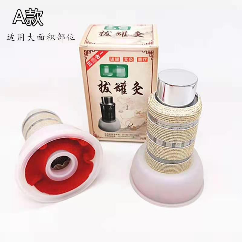 批发销售拔罐艾灸熏疗三合一滤烟硅胶拔罐艾灸罐拔罐器图2