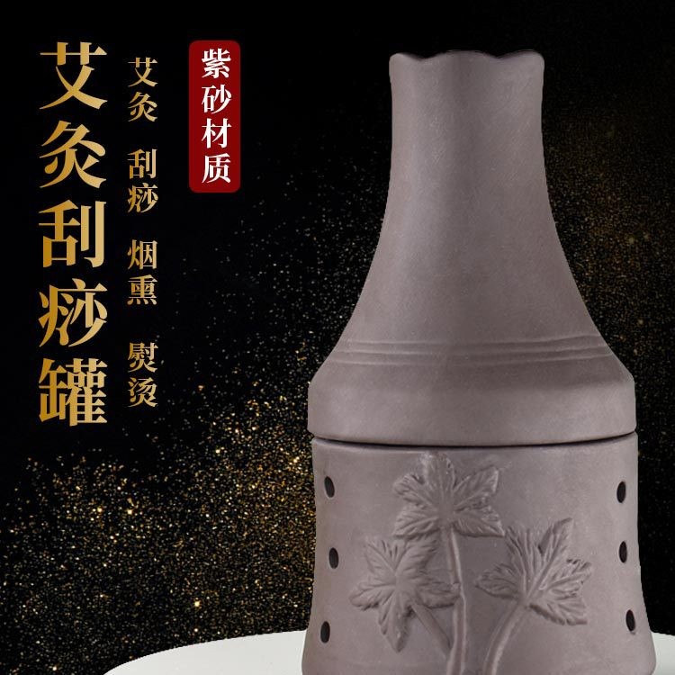紫砂艾灸罐陶瓷艾灸盒随身灸家用刮痧杯按摩养生美容院防烫小灸罐图4