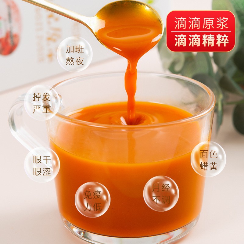鲜枸杞原浆宁夏中宁枸杞原汁300ml盒装枸杞汁30ml/袋批发 包邮图4