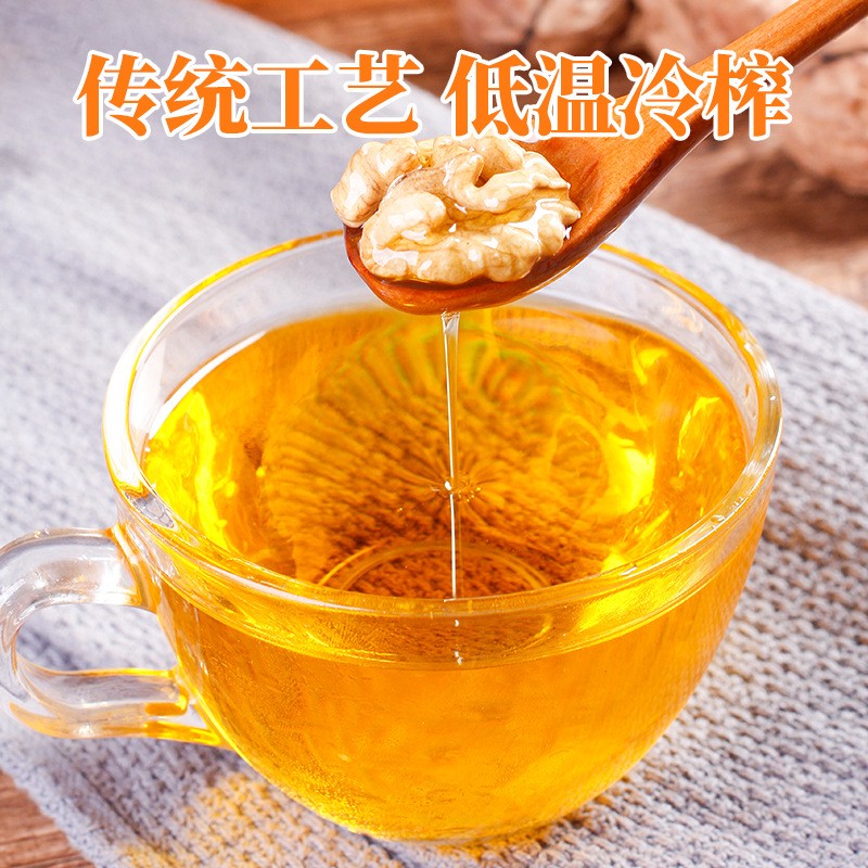 厂家批发 物理冷榨核桃油 食用油核桃油送婴幼儿辅食谱oem可贴牌图3