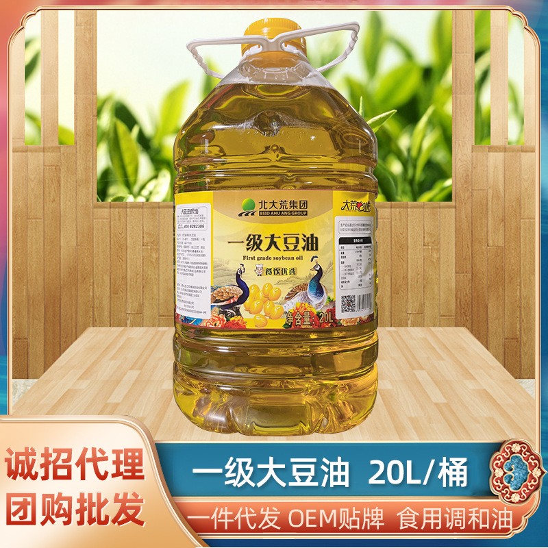 厂家直供20L大豆油批发图2