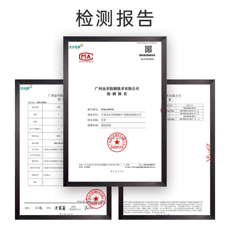 甘肃红皮特级甘草片500g大圆片批发非野生制炙生甘草产地新货内蒙图4