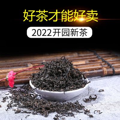 2022新茶高醇红香螺祁门红茶 装散茶叶 一件代发源头厂家量大从优
