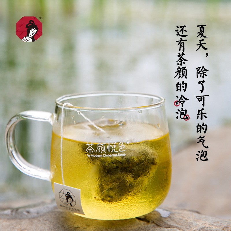 茶颜悦色茶包官方店铺习惯茶淘淘醒醒蜜桃乌龙桃花坞铁罐茶长沙特图2