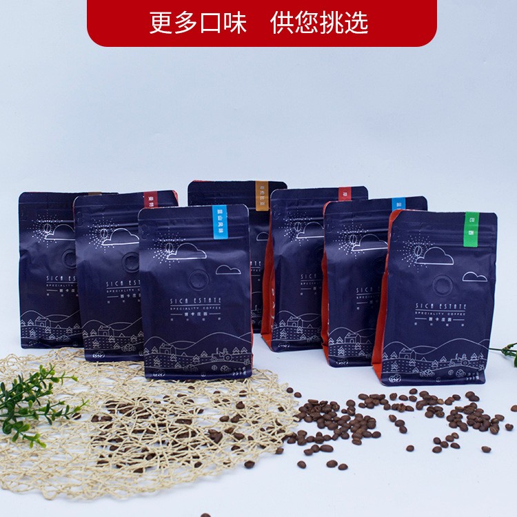 茜卡咖啡【 厂家直销】新鲜烘焙咖啡豆 批发各种风味烘焙咖啡豆图3