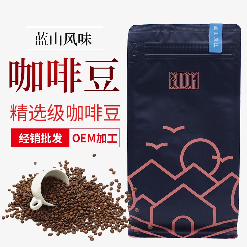 茜卡庄园2022升级款精选系列焙炒咖啡豆意式浓缩及多种口味咖啡豆图2