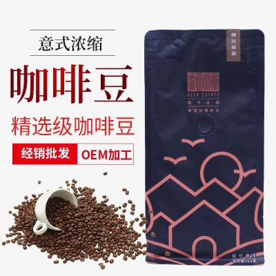 茜卡庄园2022升级款精选系列焙炒咖啡豆意式浓缩及多种口味咖啡豆