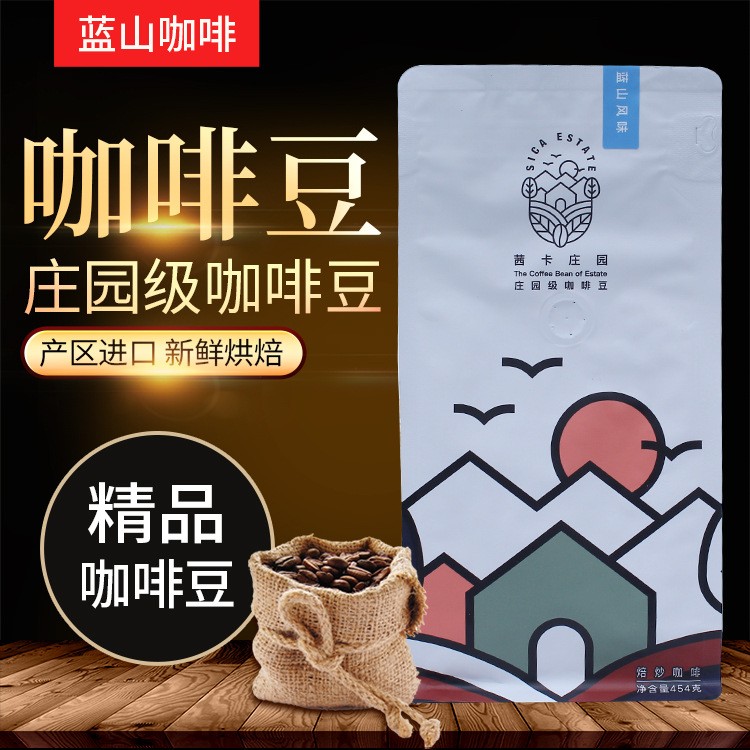茜卡庄园2022升级款庄园系列焙炒咖啡豆意式浓缩及多种口味咖啡豆图2