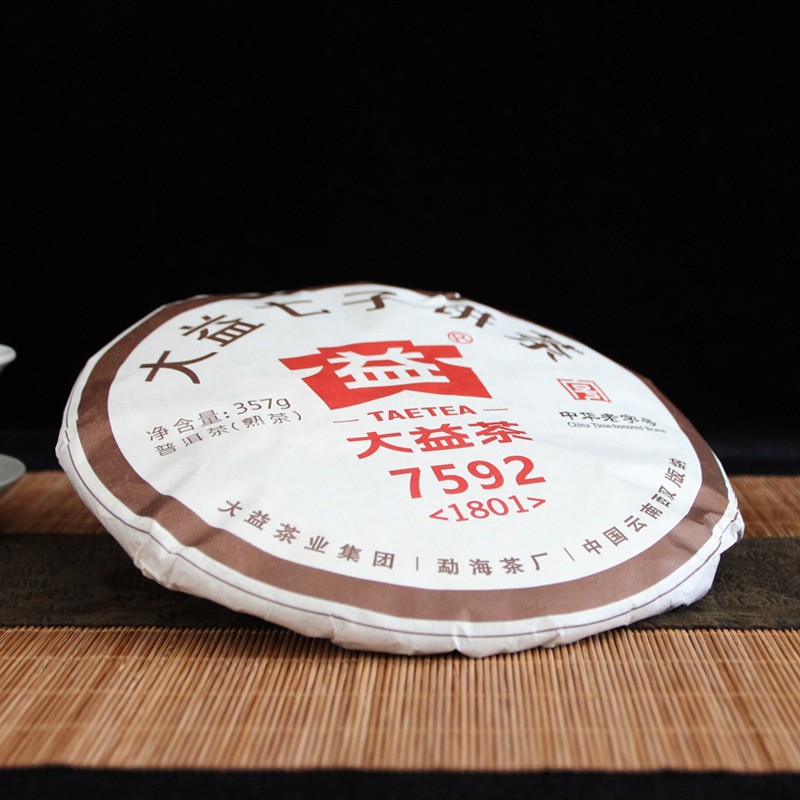 云南普洱茶2017/18年随机大益普洱茶熟茶大益7592 357g七子茶饼图4