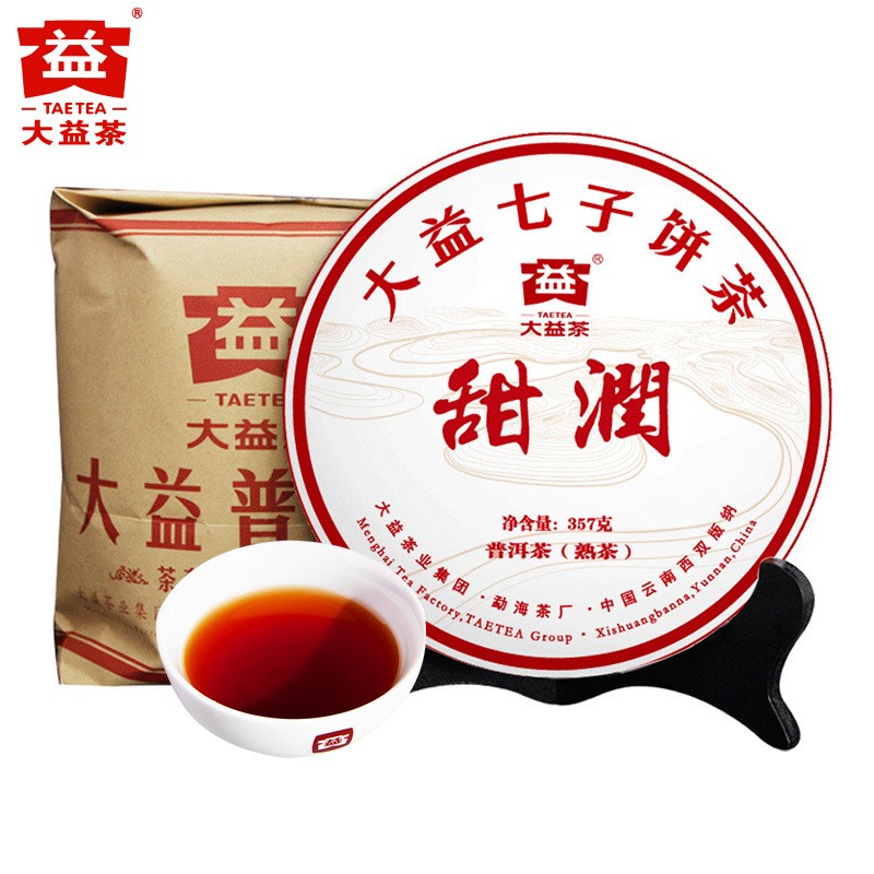 大益普洱茶熟茶2022年甜润2201批357g 云南勐海七子饼茶叶图3