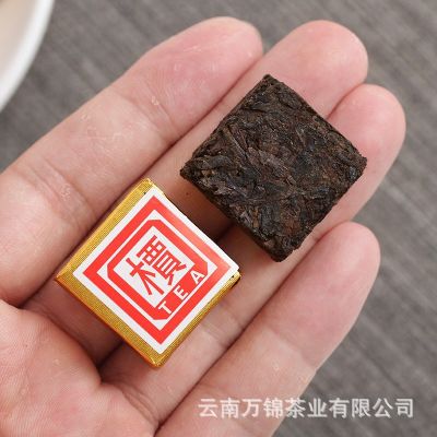 批发陈年普洱 熟茶 03年小金砖500g 迷你沱茶 勐海原味高香小方砖