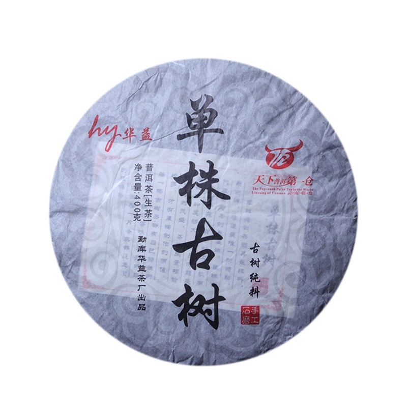 云南勐库华益茶厂普洱茶2014年单株古树生茶饼茶400g图5
