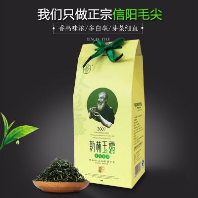 信阳毛尖 2022茶叶 绿茶 明前 炒青200g