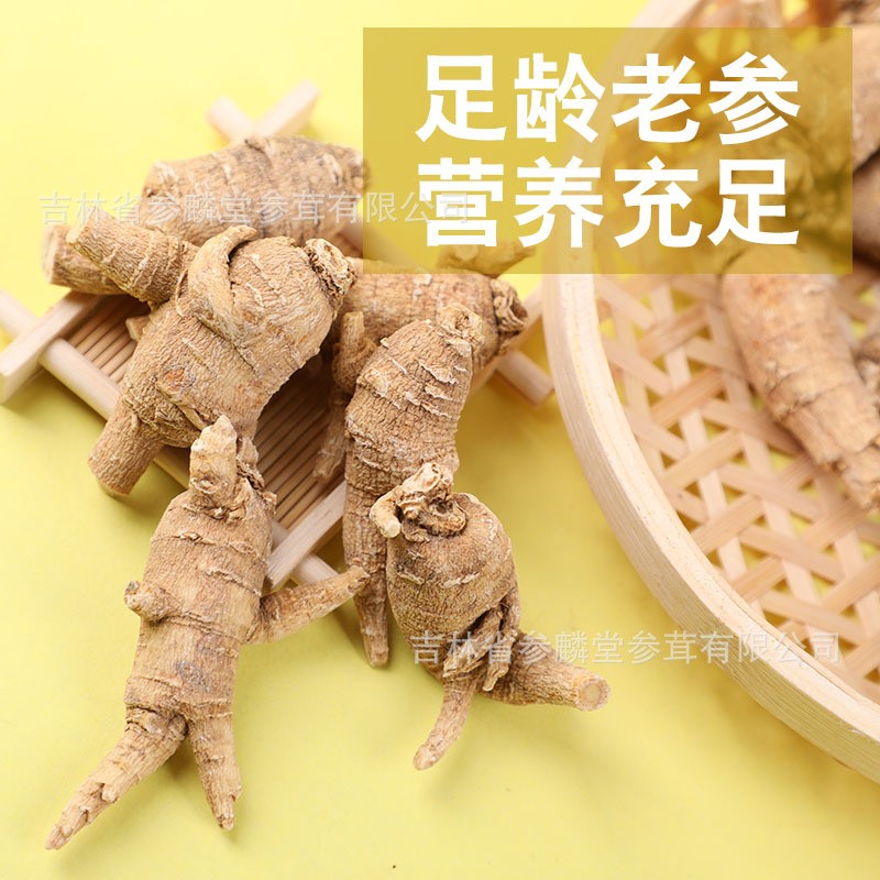 东北西洋参段大枝段中草药药食散装特级中老年滋补品可打粉干土货图3