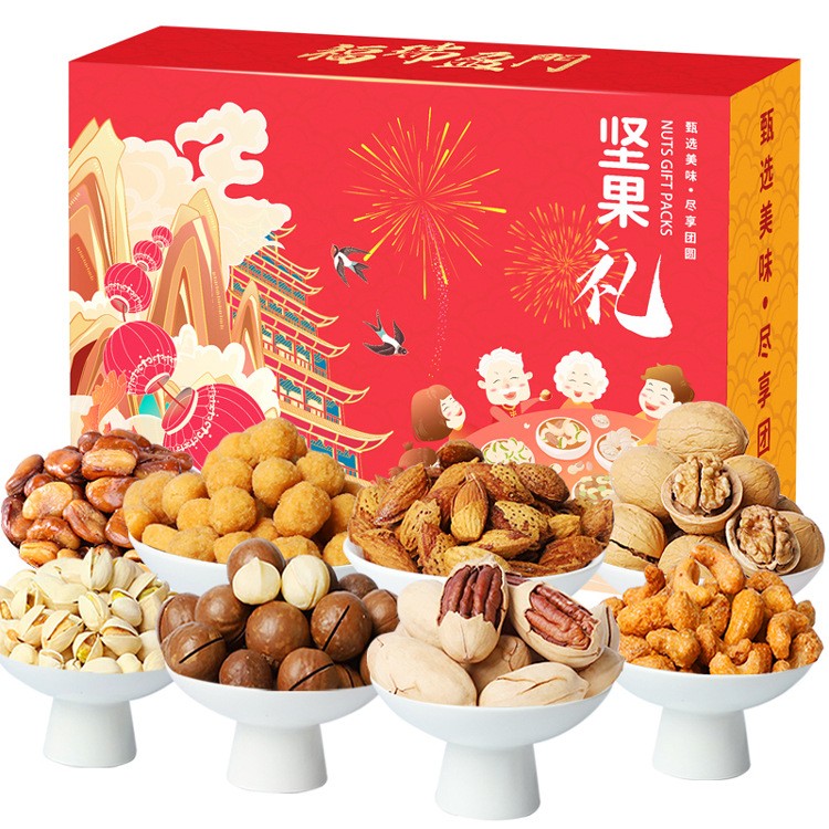 鼠状元坚果年货礼盒每日坚果零食过年大礼包袋装批送员工送客户图3
