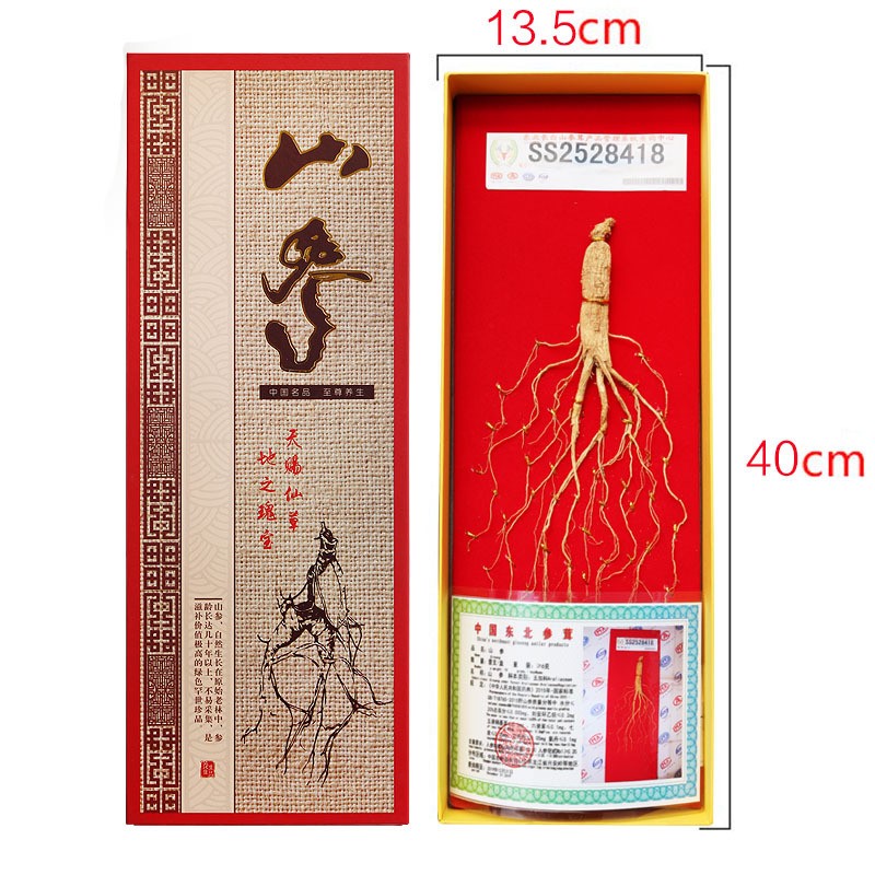 长白山人参礼盒装 吉林人参礼盒 东北特产野山参 干人参会销礼品图2
