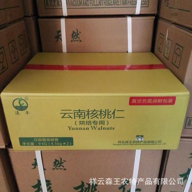 云南新货核桃仁低温烘焙原料五谷杂粮磨粉三路碎核桃散装原味批发图2