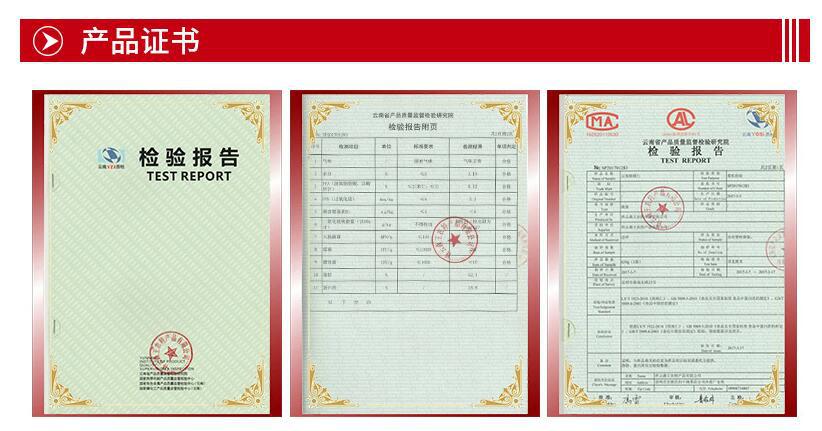 详情页9