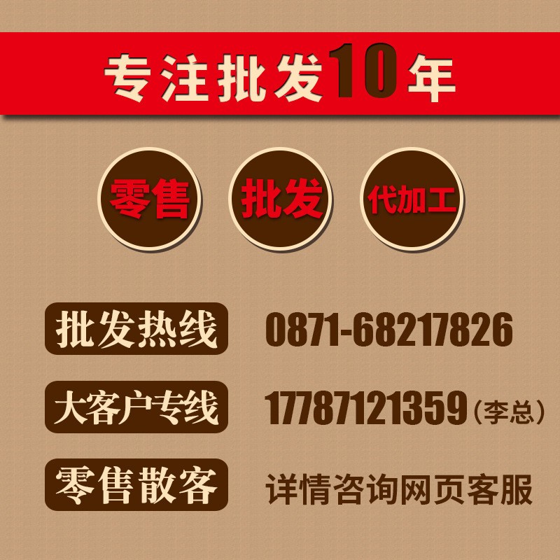21新货厂家批发云南野生纸皮核桃薄皮泡核桃散装原味山核桃非新疆图5