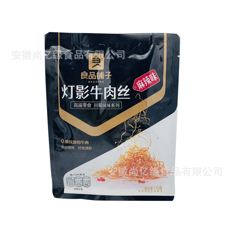 良品铺子灯影牛肉丝125g麻辣五香四川牛肉干重庆零食小吃特产批发图5