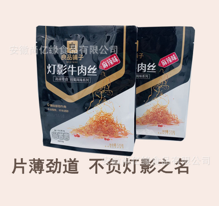 良品铺子灯影牛肉丝125g麻辣五香四川牛肉干重庆零食小吃特产批发图4