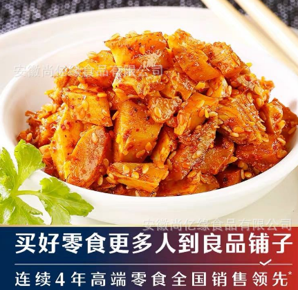 良品铺子麻辣牛板筋120g四川特产小吃牛肉干休闲食品零食熟食小包图3