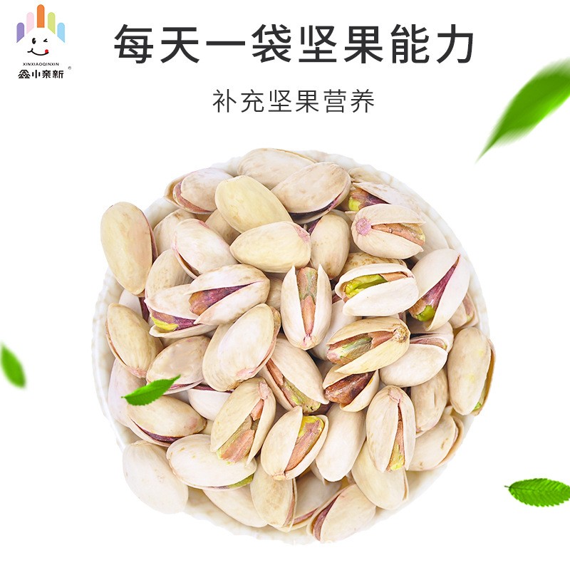 400g罐装本色大颗粒开心果鑫小亲新零食坚果箱装批发图2