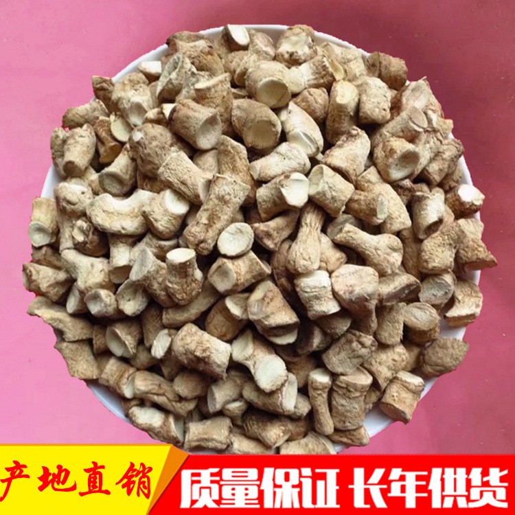 2.5双剪干香菇脚 产地直销脱水香菇脚香菇丁 食用菌香菇干货图1