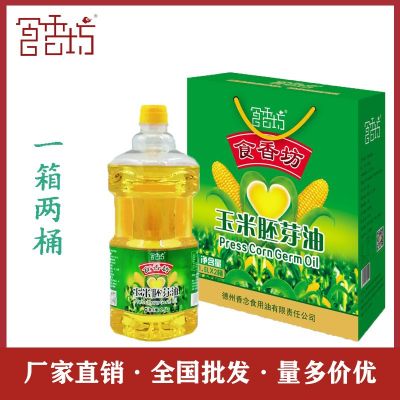 食香坊 玉米胚芽油 礼盒 1.5L食用油 粮油 食用植物油 食用油