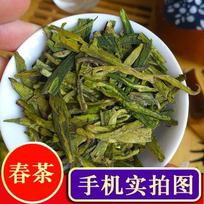 龙井茶批发西湖区生产绿茶散装茶叶杭州厂家原产地一件代发500克