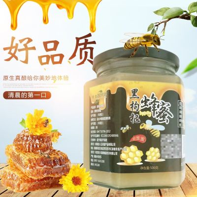 新疆特产蜂蜜黑枸杞蜂蜜500克瓶装野外放养蜂纯花蜜成熟蜜结晶蜜