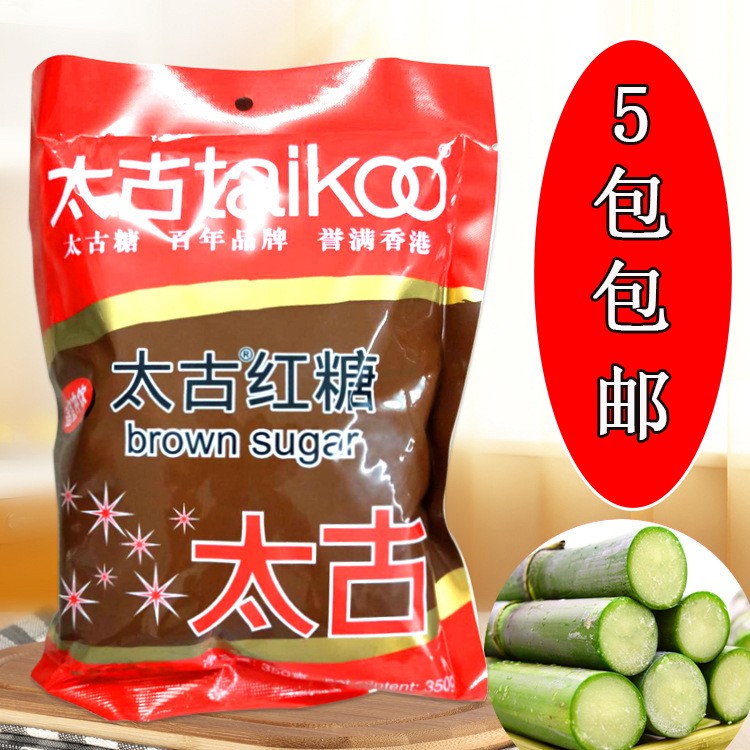 太古红糖粉350g 太古赤砂糖甘蔗原汁榨取红糖甜品冲饮5包可包邮