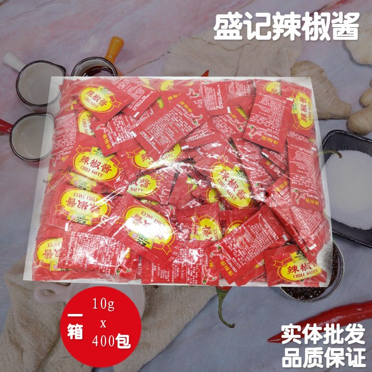 盛记辣椒包10g*400小包 独立包装辣椒酱 无防腐剂无色素外卖专用图2