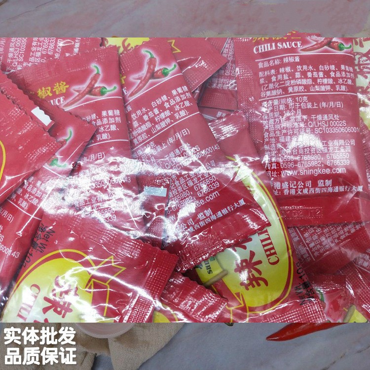 盛记辣椒包10g*400小包 独立包装辣椒酱 无防腐剂无色素外卖专用图3