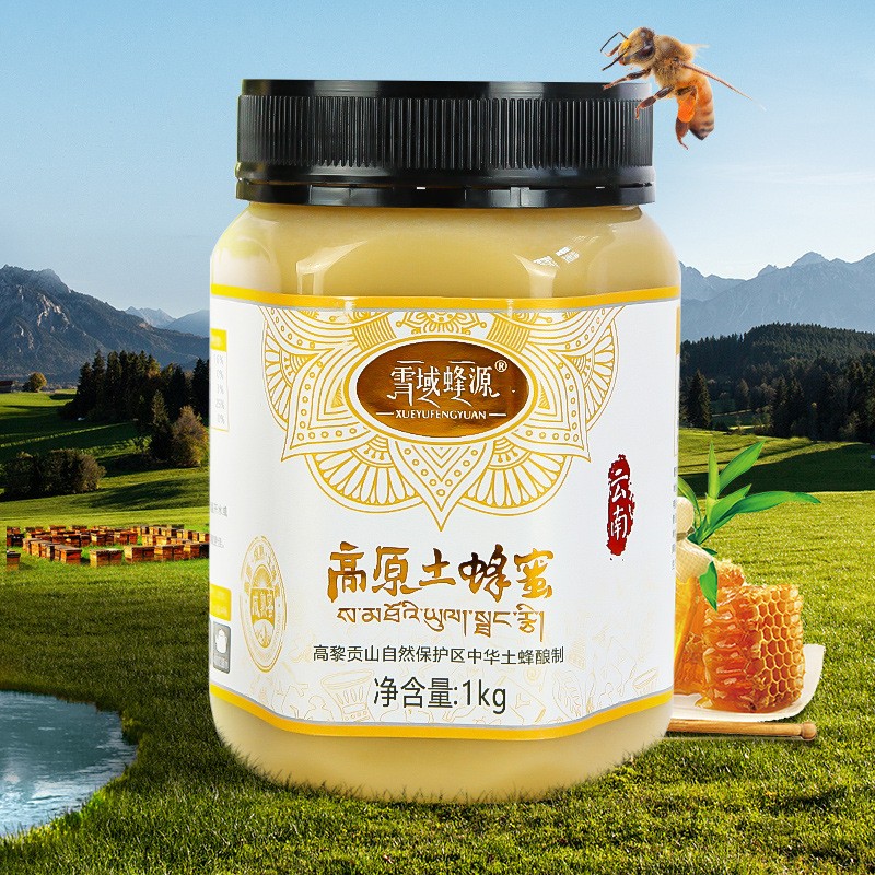 雪域蜂源云南高原土蜂蜜结晶蜜专柜同款批发
