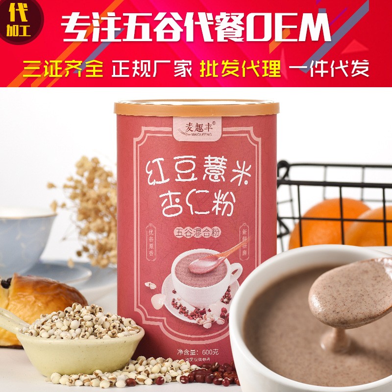 麦趣丰 红豆薏米杏仁粉 代餐粉五谷冲饮食品代加工即食代餐 600克图1