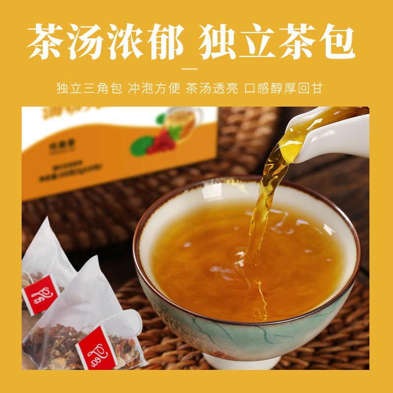 油切大肚茶 冬瓜荷叶茶代用茶 大肚茶现货批发源头厂家玫瑰荷叶茶图4