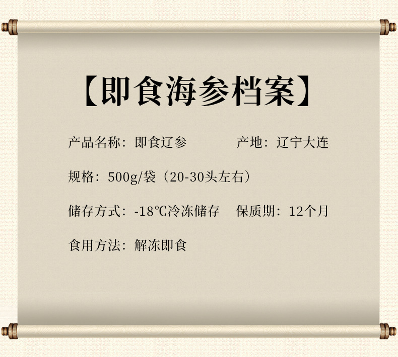详情_03.jpg