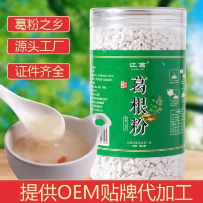 批发深山葛根粉柴葛根葛粉散装冲调饮品食品代餐粉批发一件代发