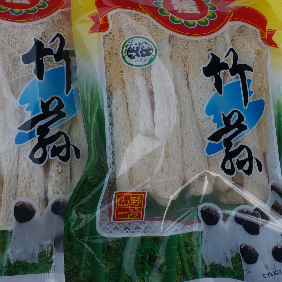 冠发古田长裙新货竹荪100g礼袋批发干货特产竹笙无熏硫食用菌直销图4