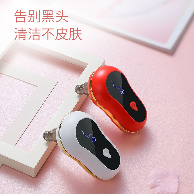 新款家用美容仪器便携式清洁洗脸吸黑头仪电动去黑头仪吸黑头仪器图5