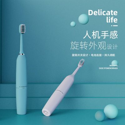厂货电动牙刷声波成人智能防水便携式情侣套装软毛护理电动牙刷