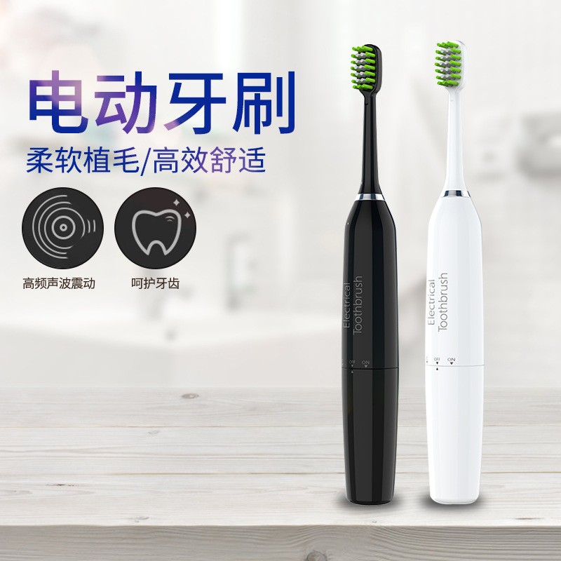 厂货电动牙刷声波成人智能防水便携式情侣套装软毛护理电动牙刷图3
