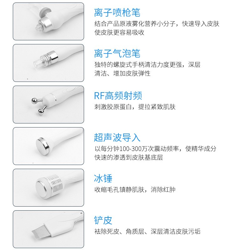 韩国二代氢氧小气泡清洁仪超微清洁仪注氧仪皮肤管理吸黑头美容仪图4